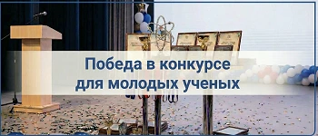 Обновление зарегистрированных научных работ